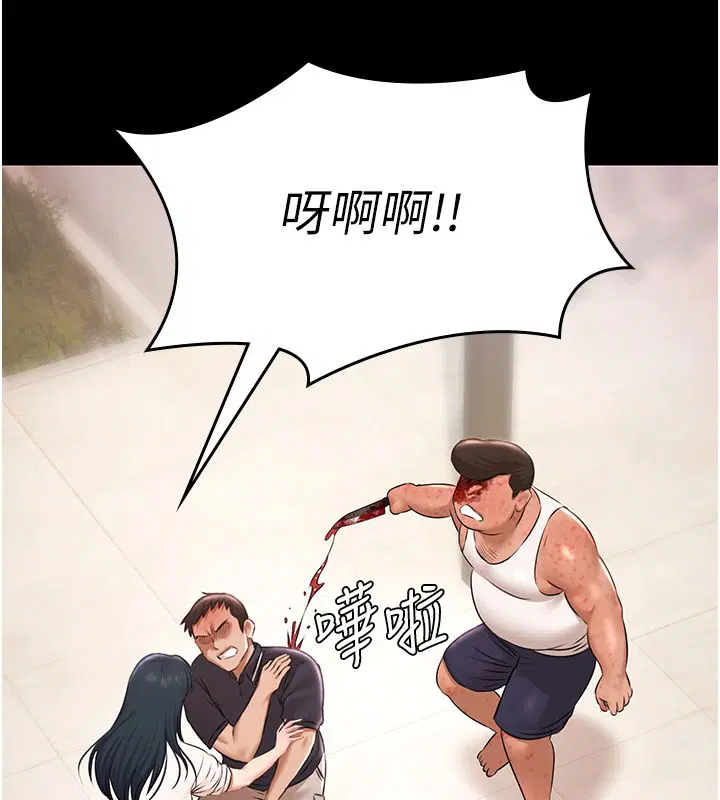 第34話-抱著必死的決心