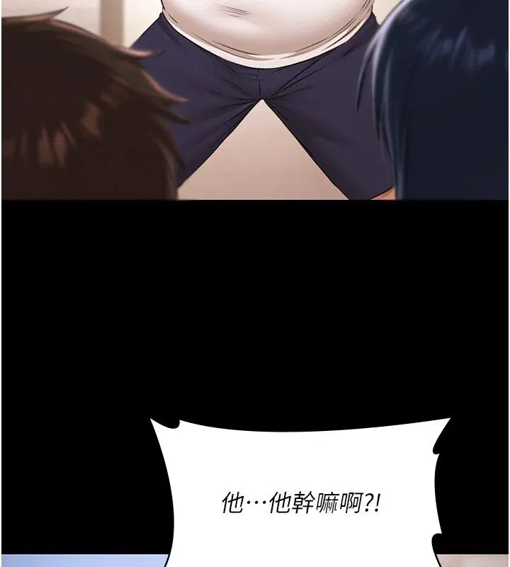 第34話-抱著必死的決心
