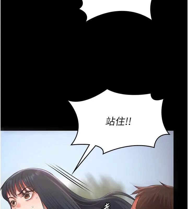 第34話-抱著必死的決心