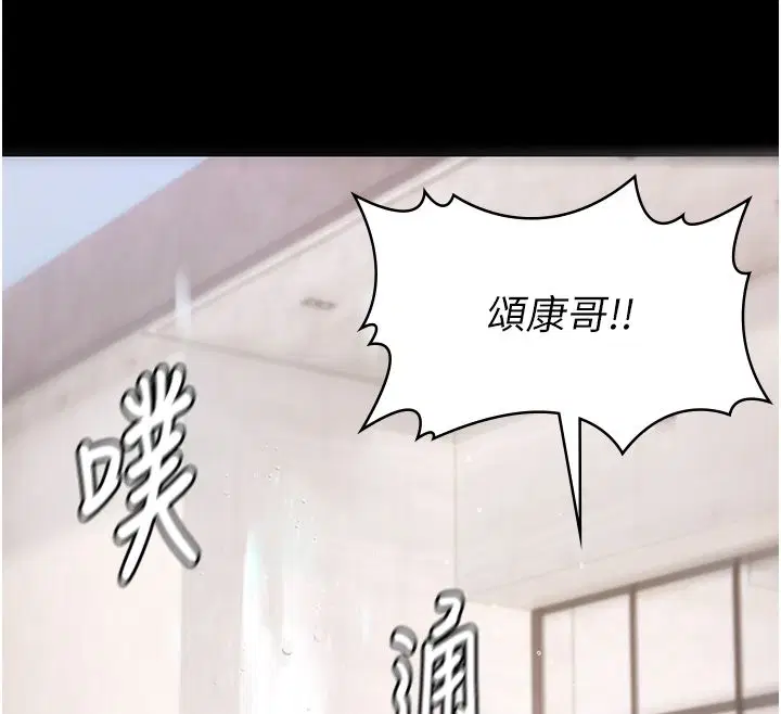 第34話-抱著必死的決心