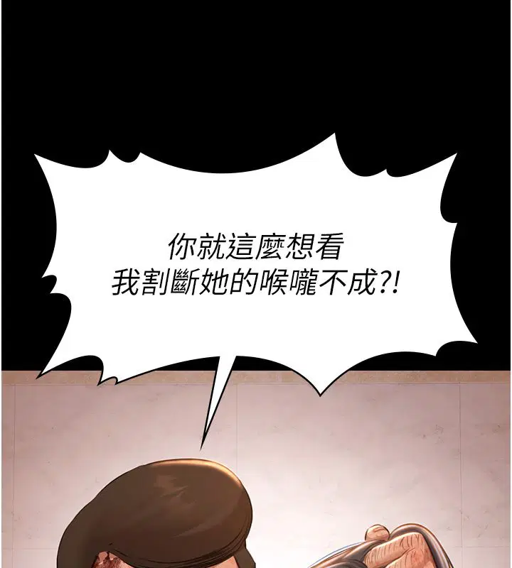 第34話-抱著必死的決心