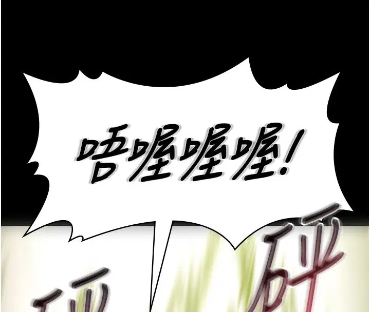 第34話-抱著必死的決心