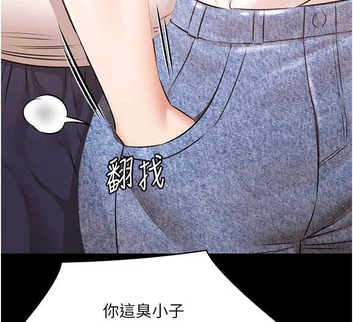 第34話-抱著必死的決心