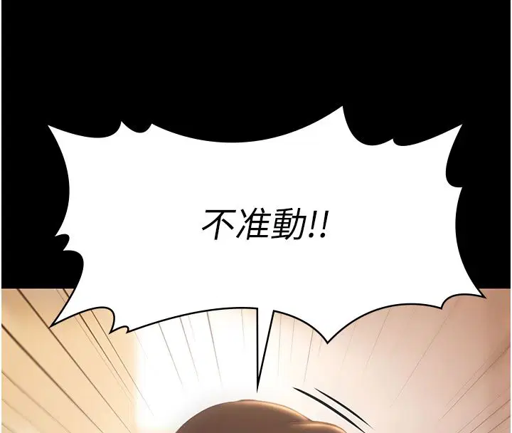 第34話-抱著必死的決心