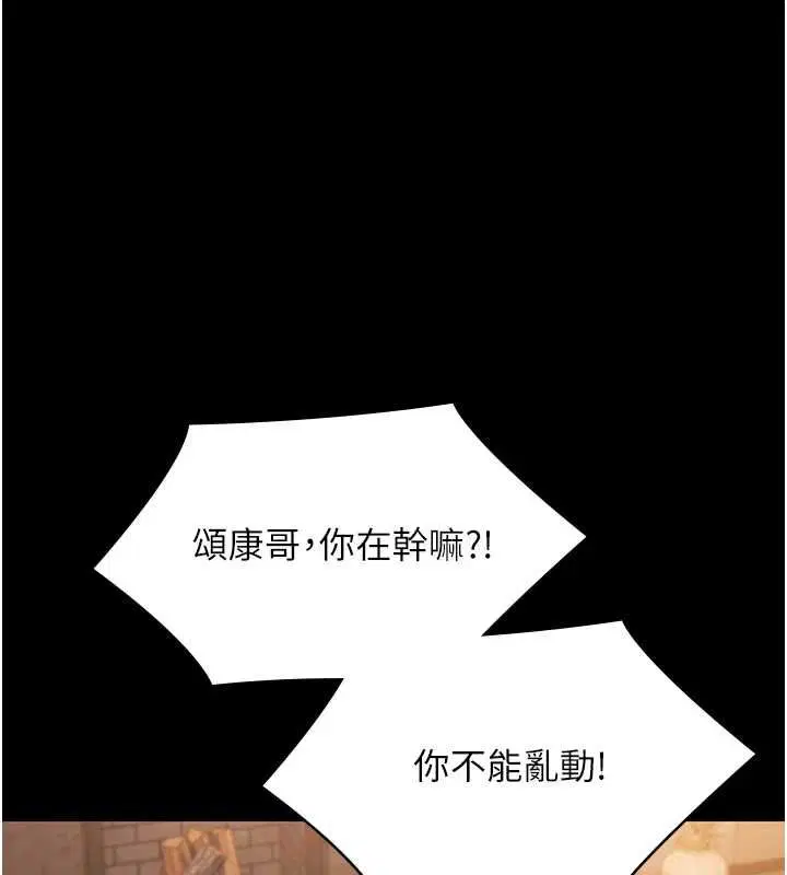 最終話-很高興認識妳
