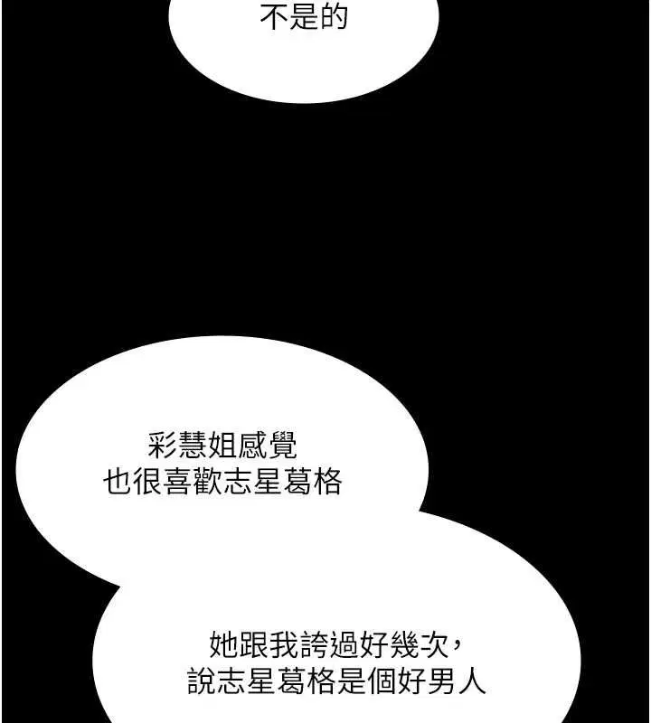 最終話-很高興認識妳