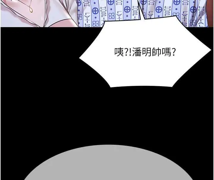 最終話-很高興認識妳
