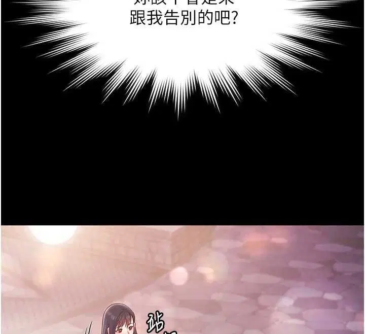 最終話-很高興認識妳