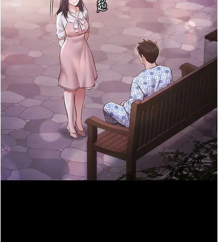最終話-很高興認識妳