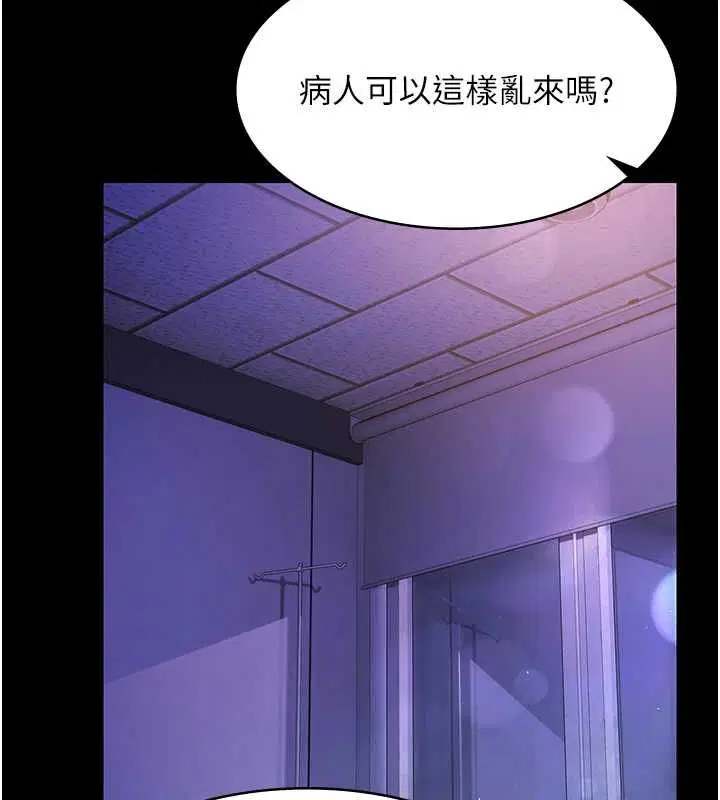 最終話-很高興認識妳