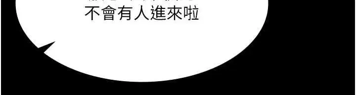 最終話-很高興認識妳