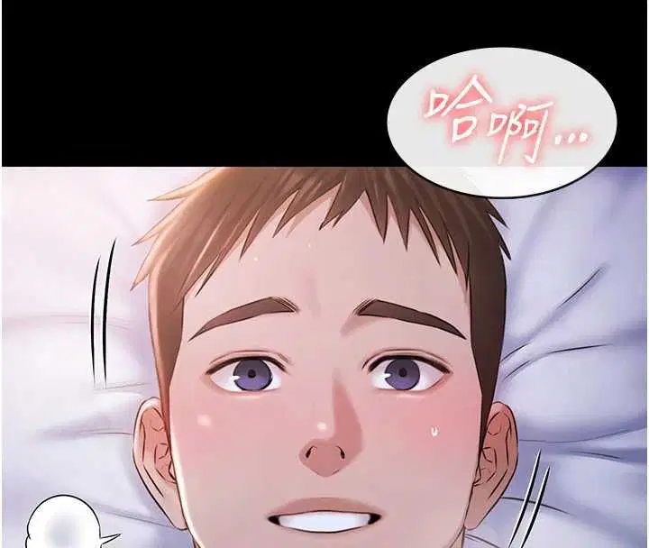 最終話-很高興認識妳