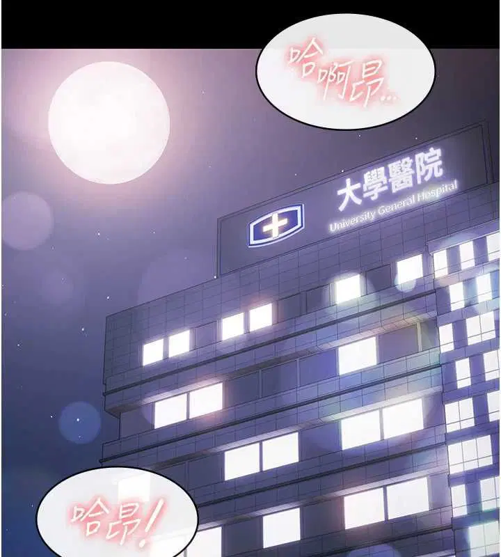 最終話-很高興認識妳