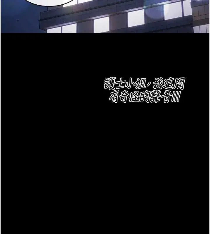 最終話-很高興認識妳