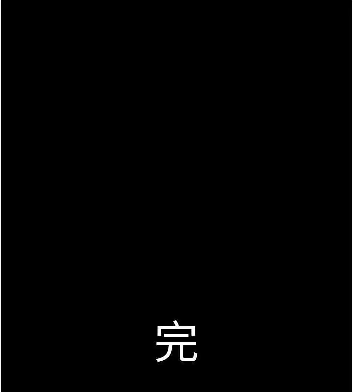 最終話-很高興認識妳