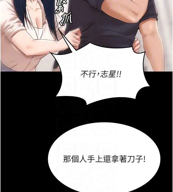 最終話-很高興認識妳