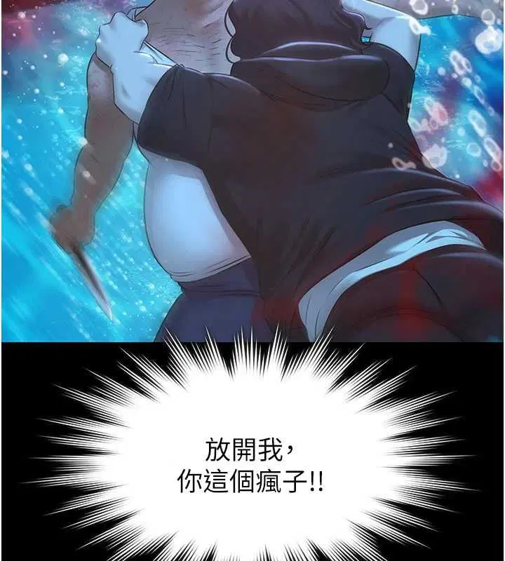 最終話-很高興認識妳
