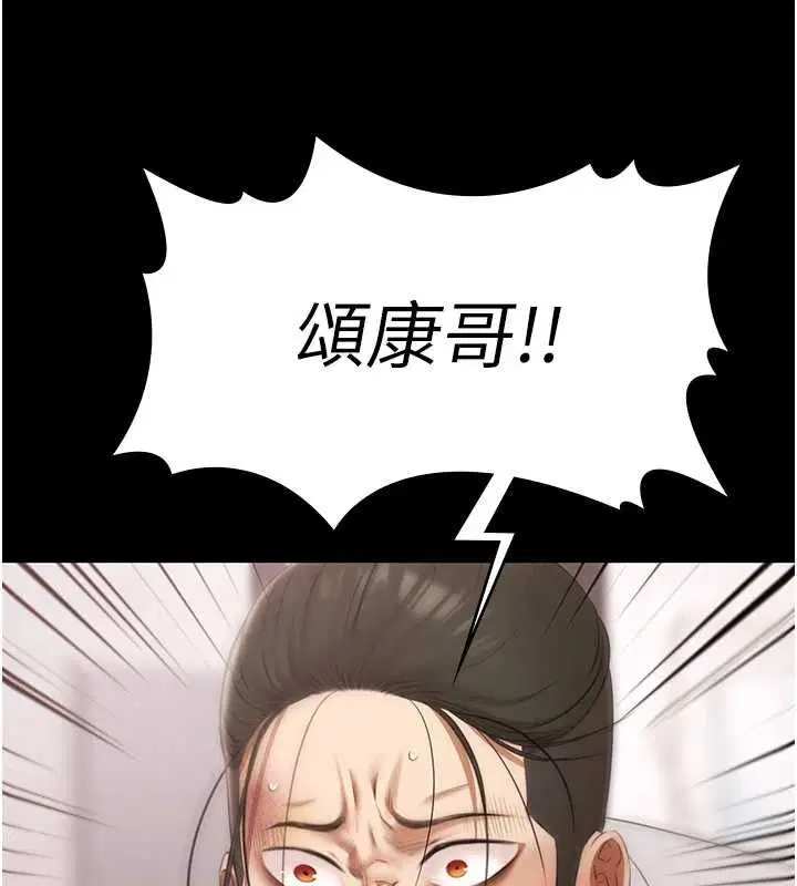 最終話-很高興認識妳