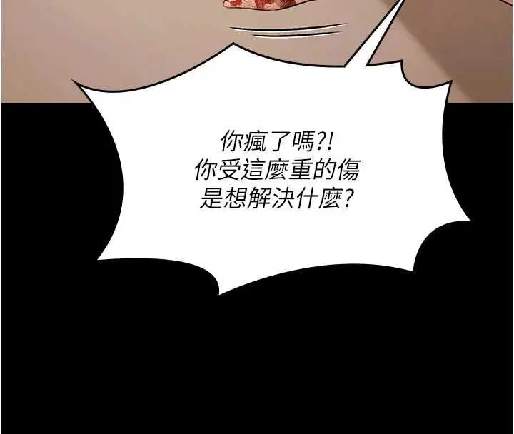 最終話-很高興認識妳
