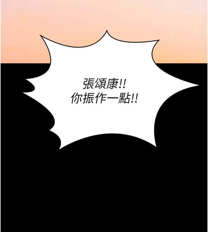 最終話-很高興認識妳