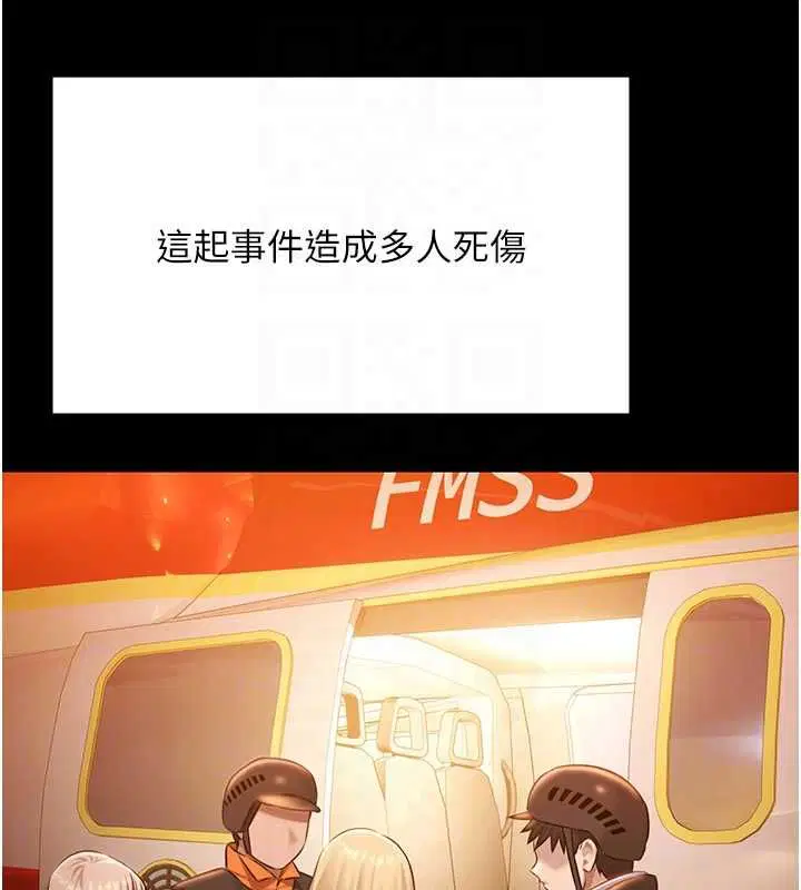 最終話-很高興認識妳