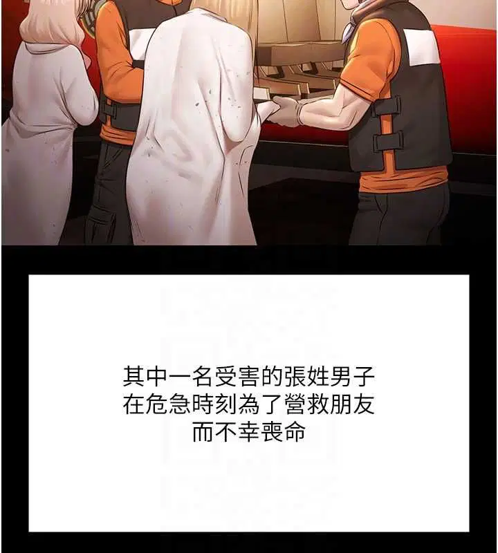 最終話-很高興認識妳