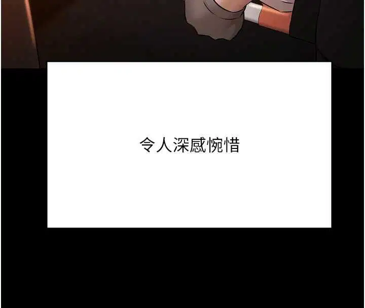 最終話-很高興認識妳