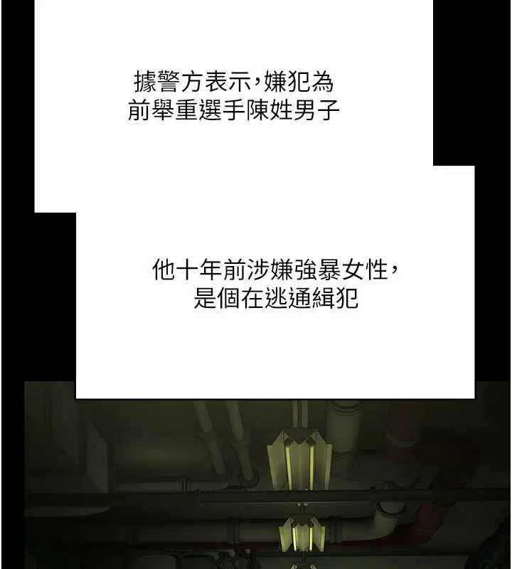 最終話-很高興認識妳
