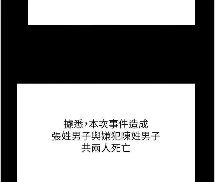 最終話-很高興認識妳