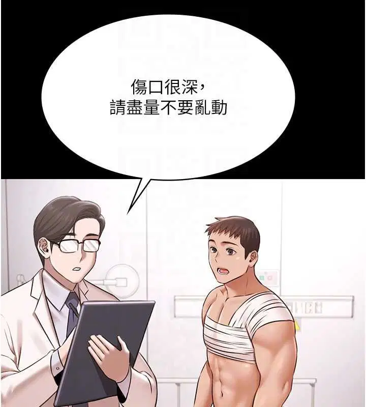 最終話-很高興認識妳