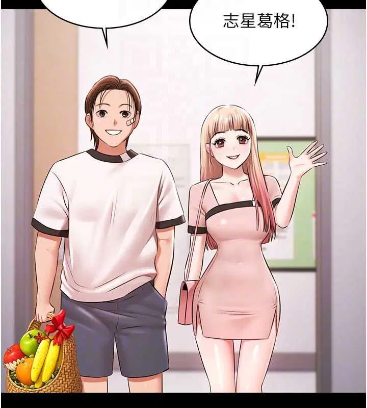 最終話-很高興認識妳