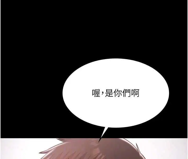 最終話-很高興認識妳