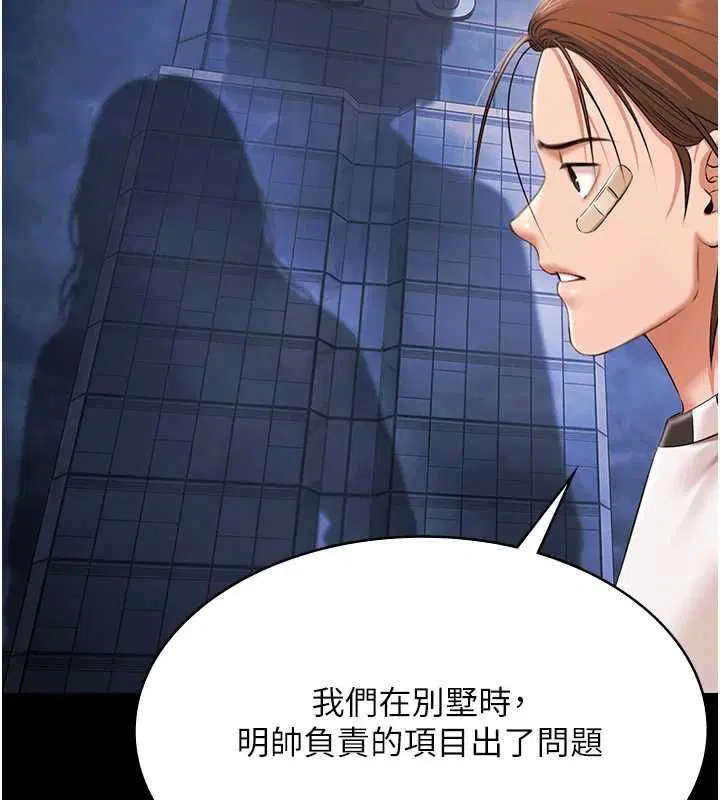最終話-很高興認識妳