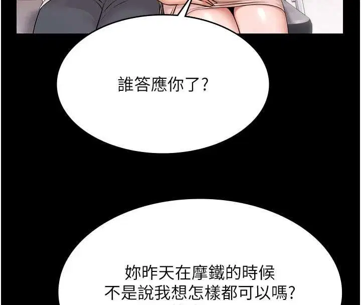 最終話-很高興認識妳