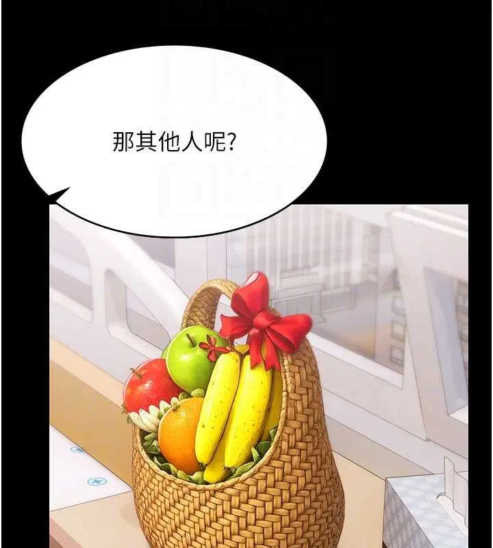 最終話-很高興認識妳