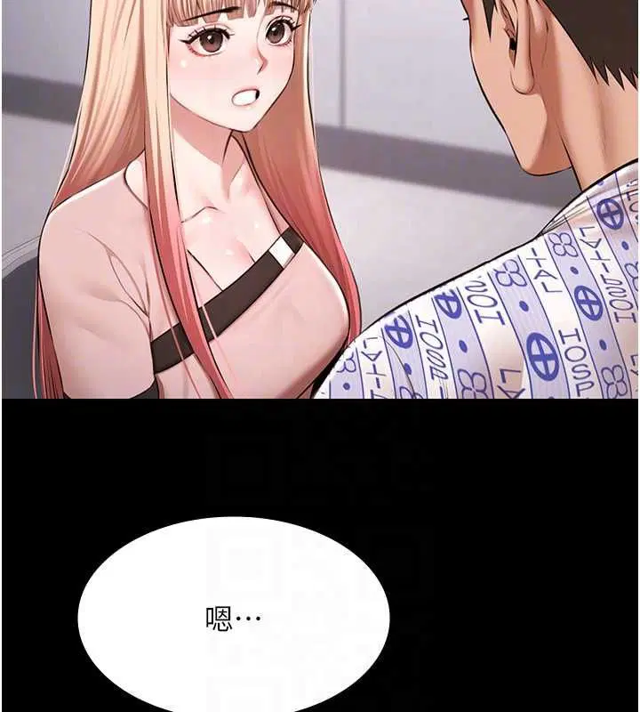 最終話-很高興認識妳