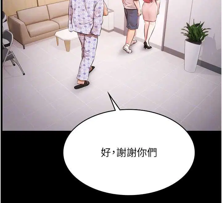 第35話