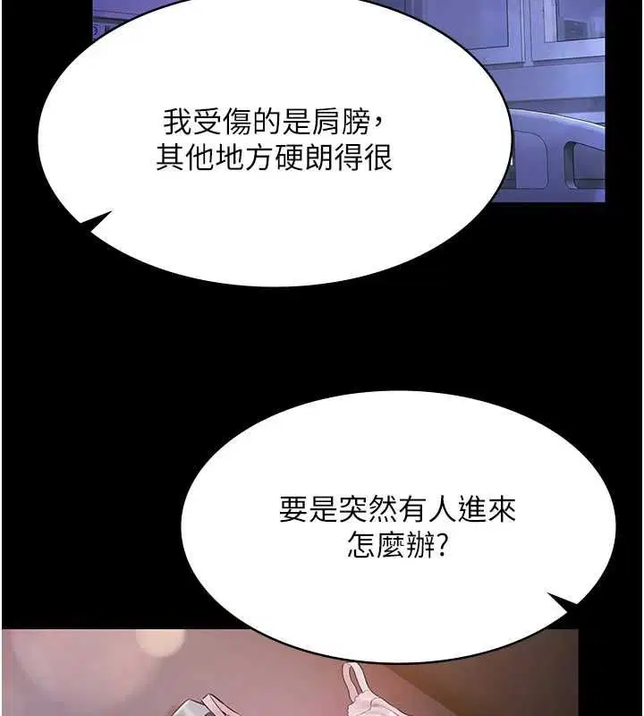 第35話