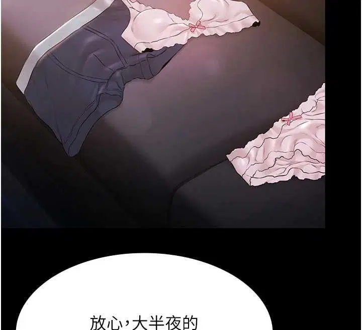第35話