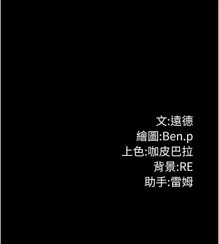 第35話