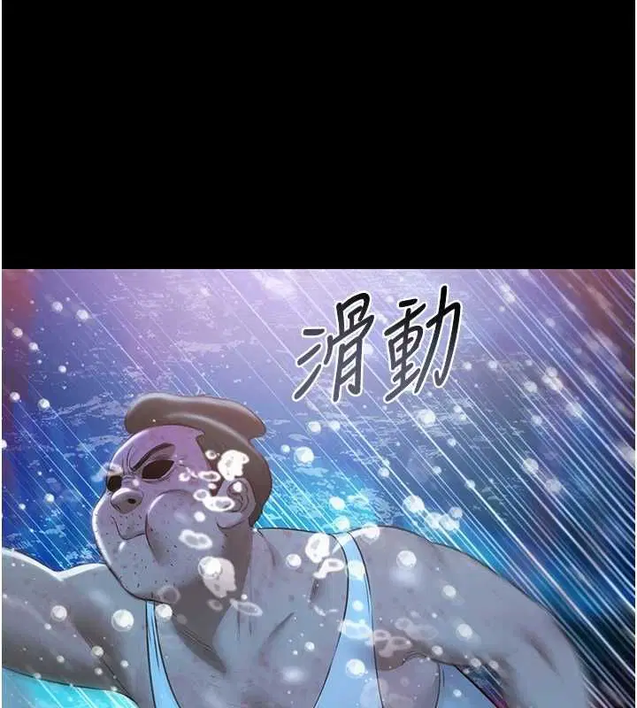 第35話