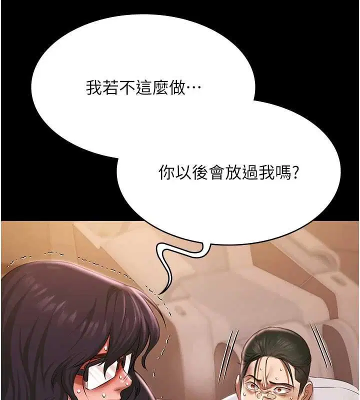 第35話