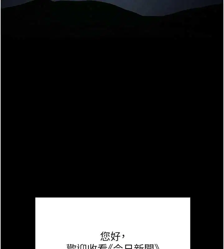 第35話