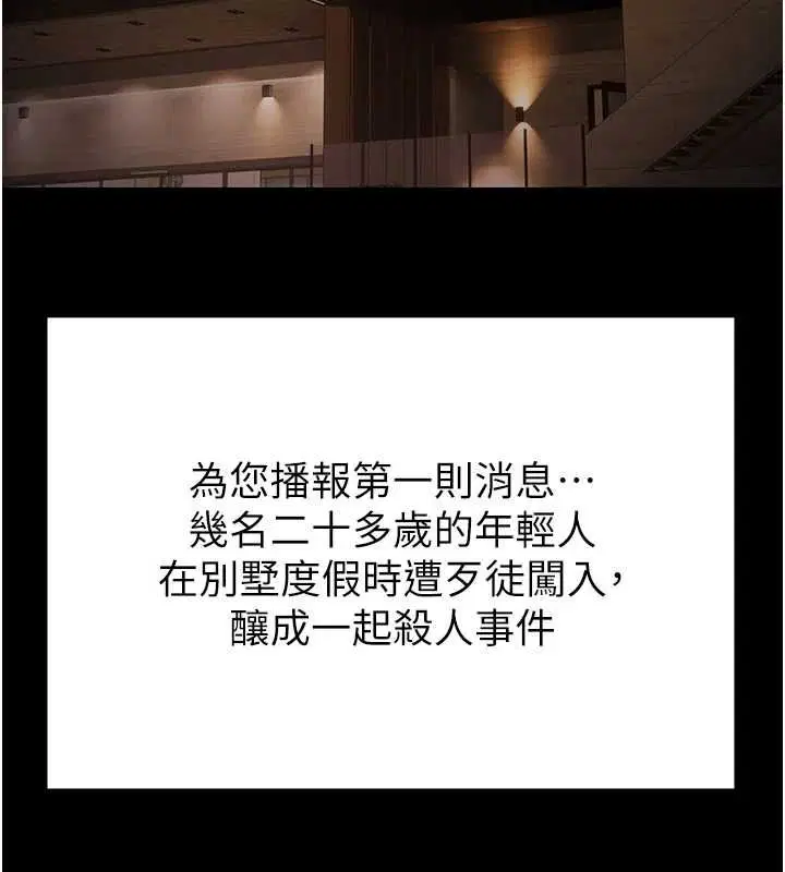 第35話