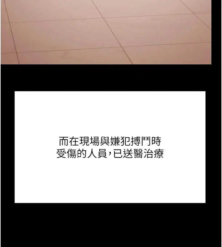 第35話