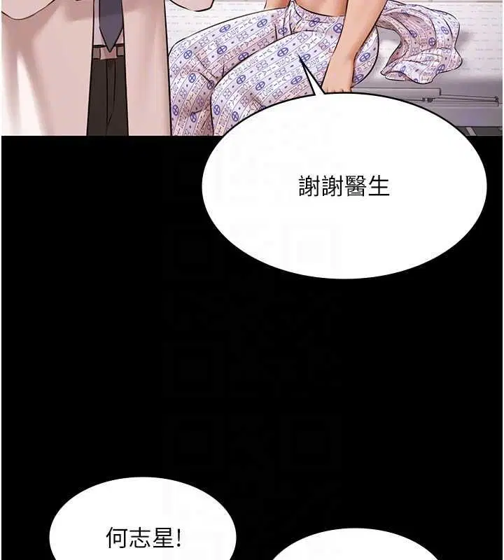 第35話
