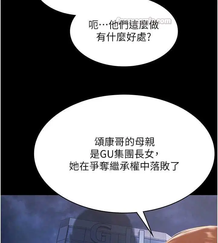 第35話