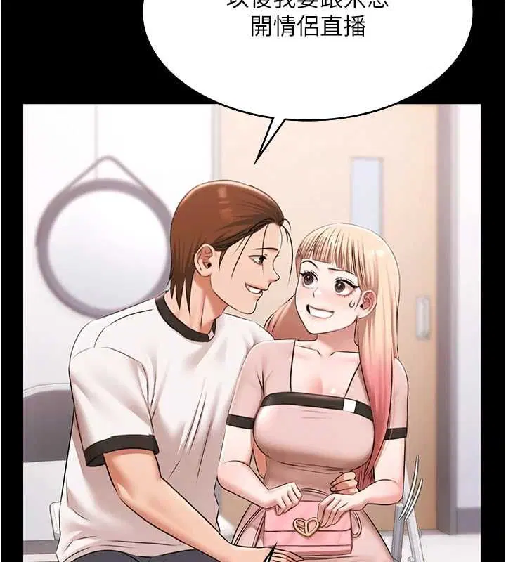 第35話