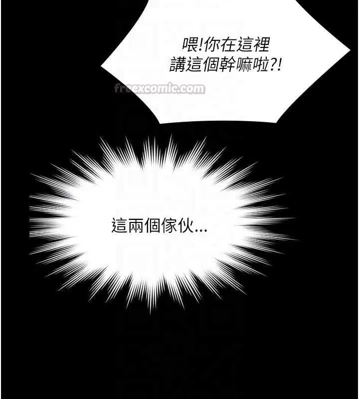 第35話