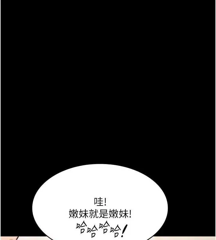 第26話